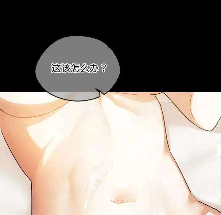 漫画《难以克制的欲望》第28话第79张图