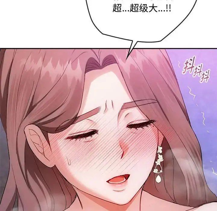 漫画《难以克制的欲望》第32话第113张图