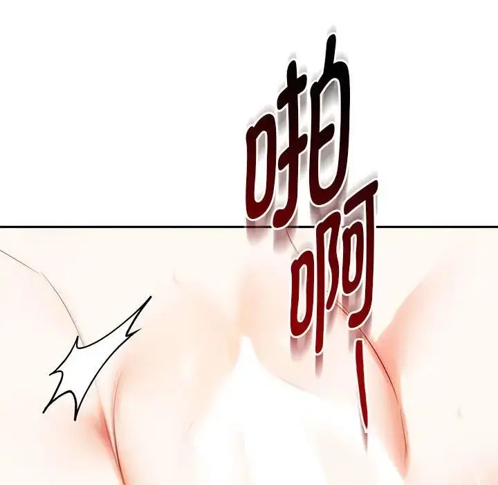 漫画《难以克制的欲望》第32话第128张图