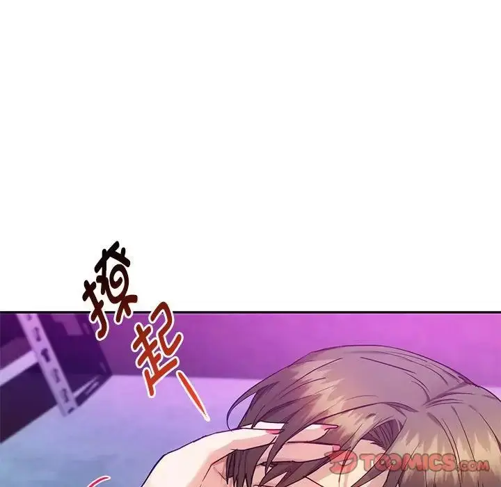 漫画《难以克制的欲望》第32话第27张图