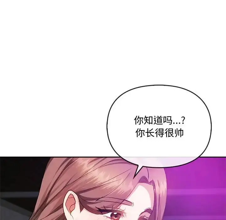 漫画《难以克制的欲望》第32话第29张图