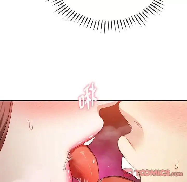 漫画《难以克制的欲望》第32话第33张图