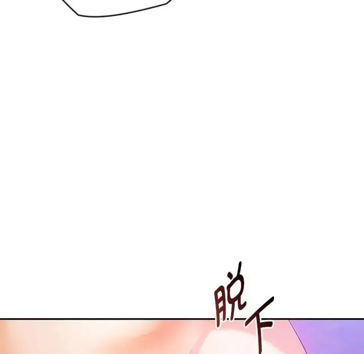 漫画《难以克制的欲望》第32话第56张图