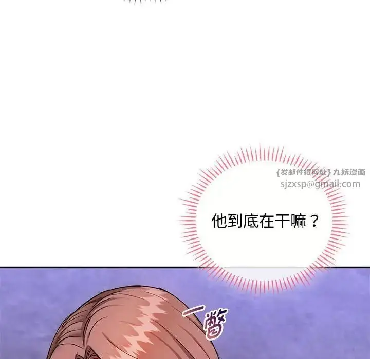 漫画《难以克制的欲望》第32话第65张图
