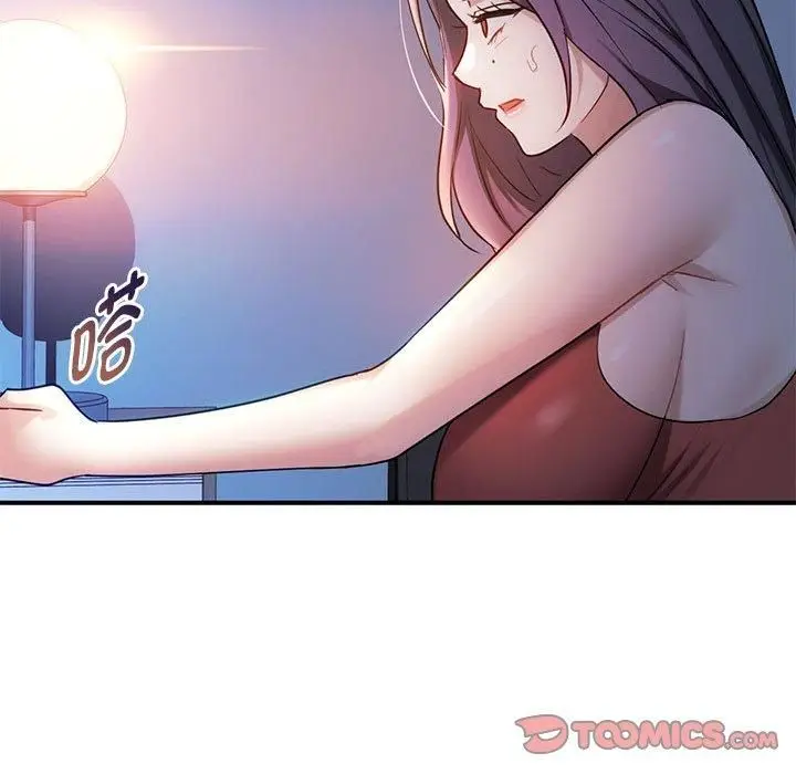 漫画《难以克制的欲望》第46话第104张图