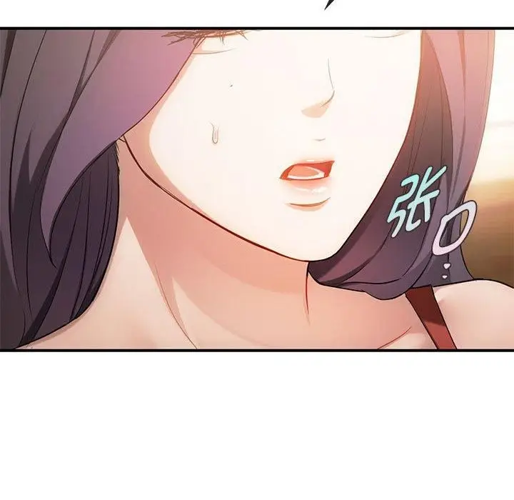 漫画《难以克制的欲望》第46话第113张图