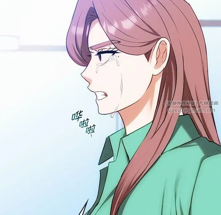 漫画《难以克制的欲望》第46话第15张图
