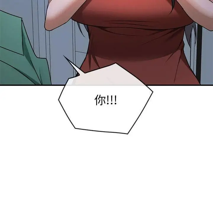 漫画《难以克制的欲望》第46话第24张图