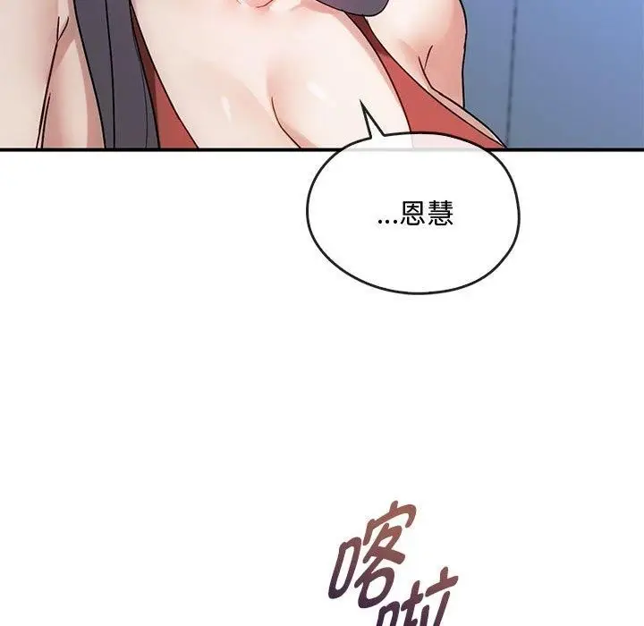漫画《难以克制的欲望》第46话第31张图