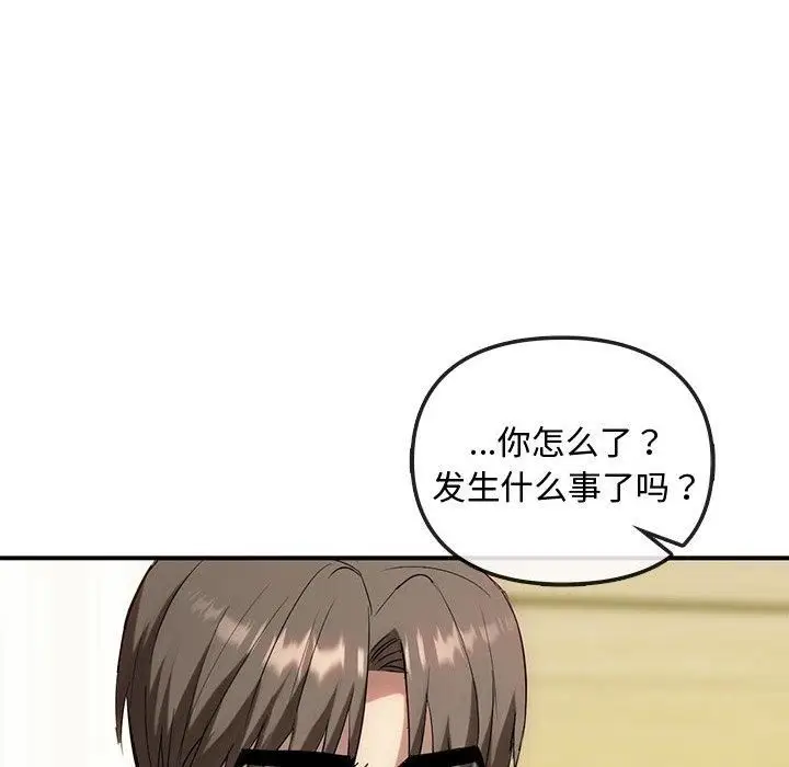 漫画《难以克制的欲望》第46话第35张图
