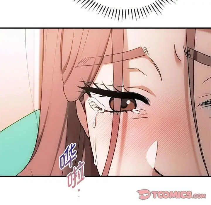 漫画《难以克制的欲望》第46话第56张图