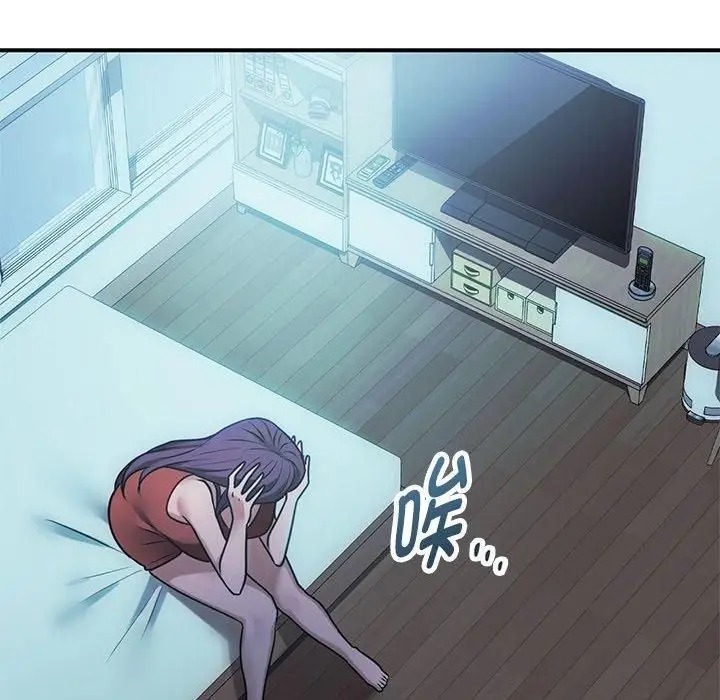 漫画《难以克制的欲望》第46话第61张图