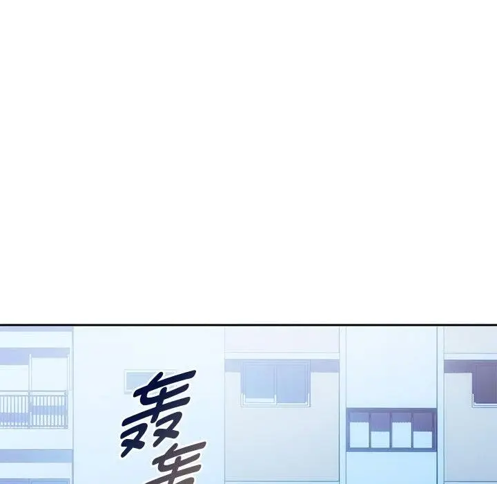 漫画《难以克制的欲望》第46话第83张图