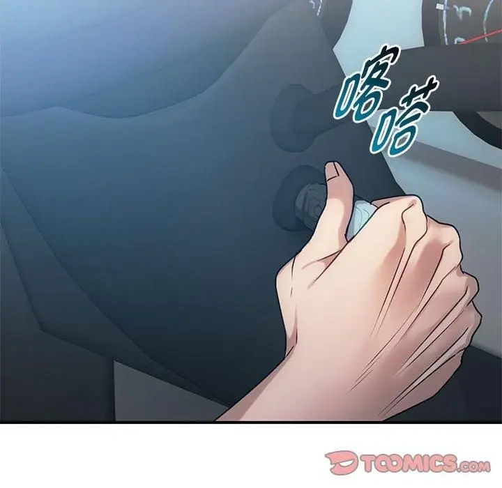漫画《难以克制的欲望》第46话第86张图