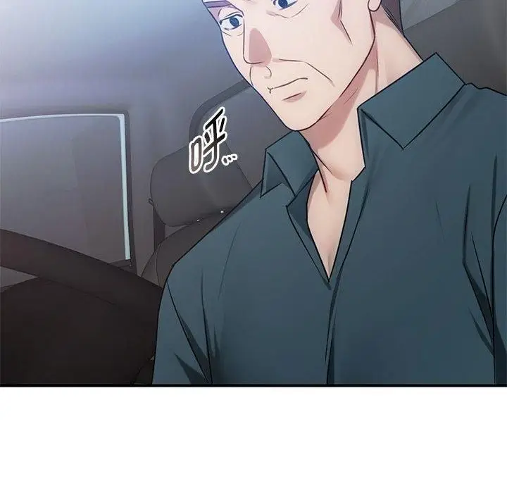 漫画《难以克制的欲望》第46话第88张图