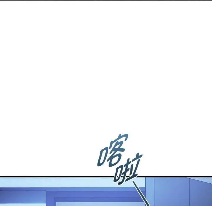 漫画《难以克制的欲望》第46话第97张图