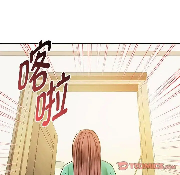 漫画《难以克制的欲望》第43话第105张图