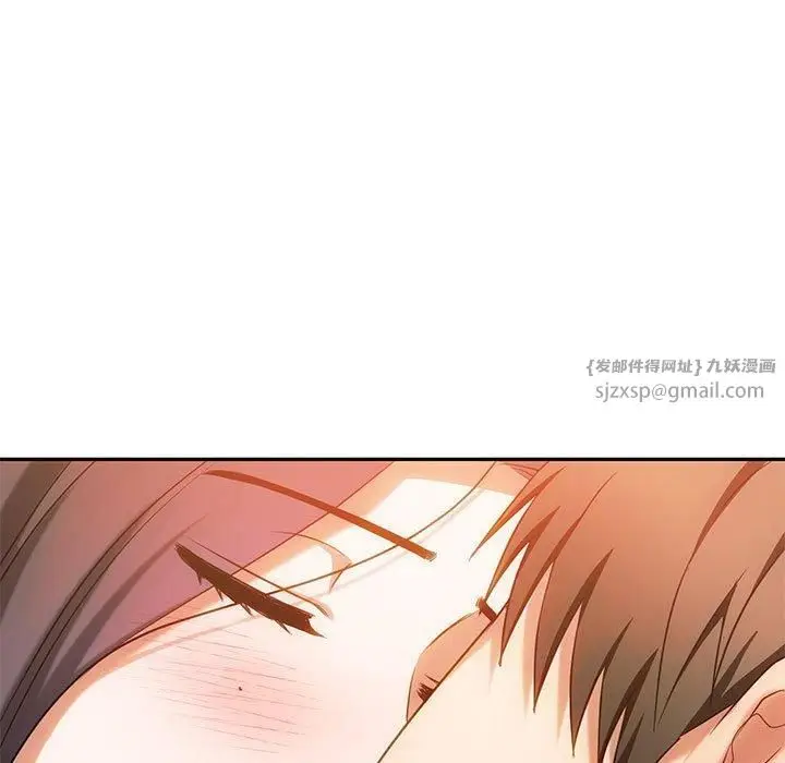 漫画《难以克制的欲望》第43话第13张图