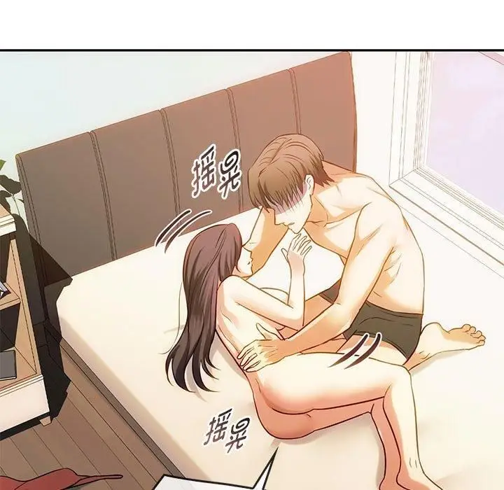 漫画《难以克制的欲望》第43话第26张图