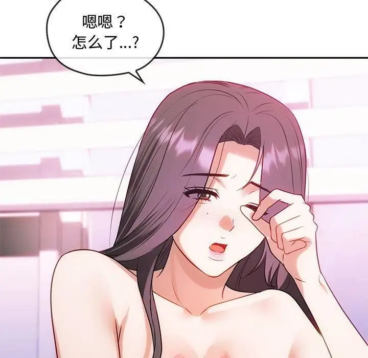 漫画《难以克制的欲望》第43话第28张图