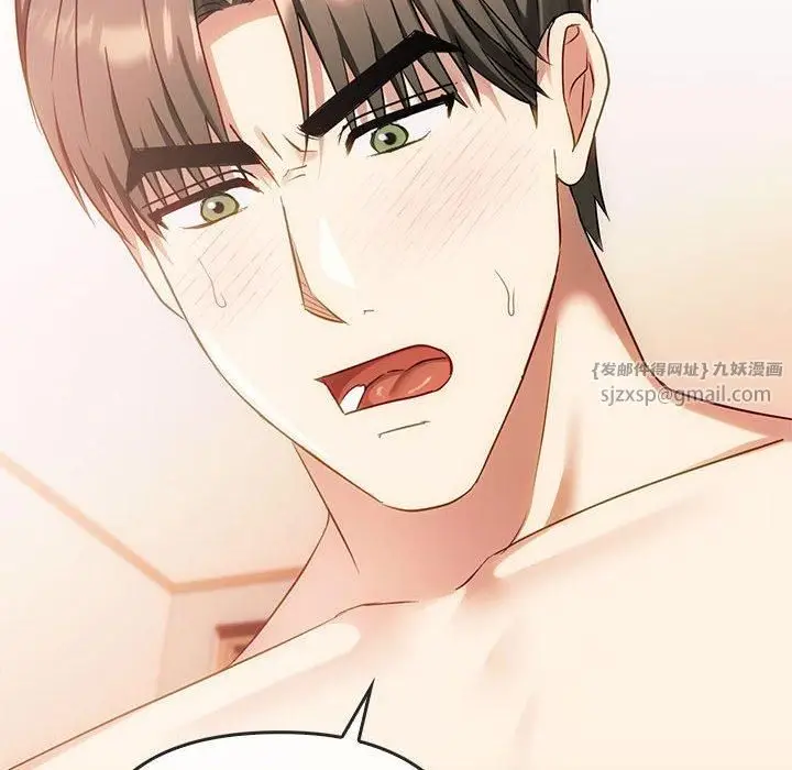 漫画《难以克制的欲望》第43话第35张图