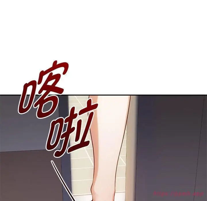 漫画《难以克制的欲望》第43话第50张图