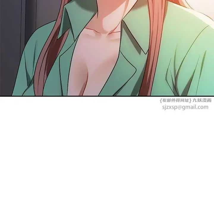 漫画《难以克制的欲望》第43话第55张图