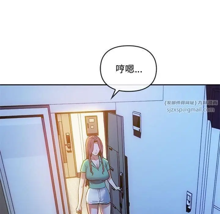 漫画《难以克制的欲望》第43话第56张图