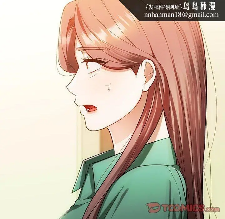 漫画《难以克制的欲望》第43话第66张图