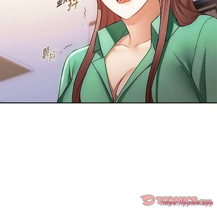 漫画《难以克制的欲望》第43话第90张图