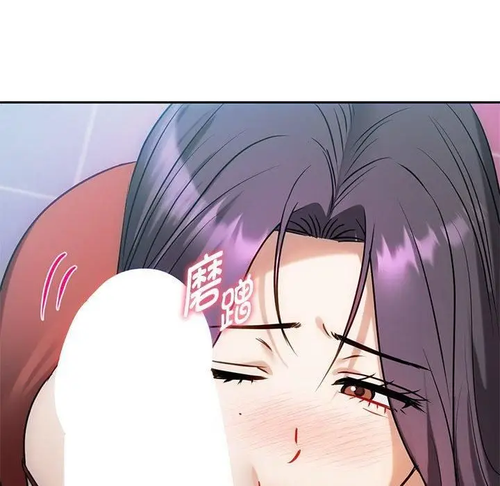 漫画《难以克制的欲望》第45话第115张图