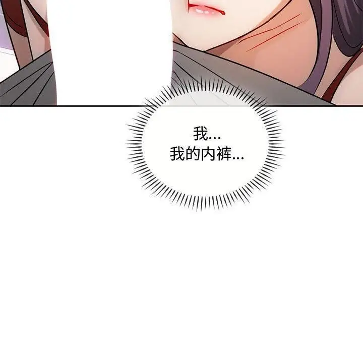 漫画《难以克制的欲望》第45话第116张图