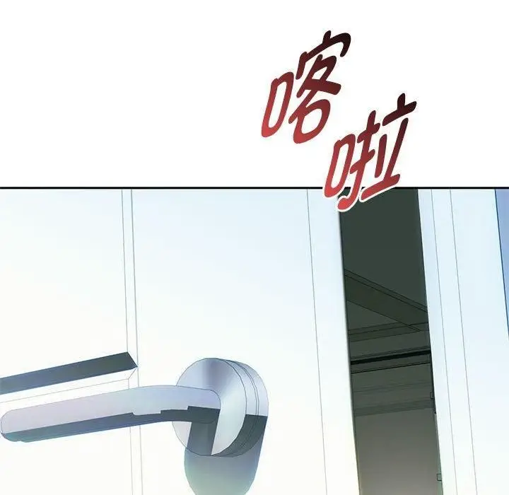 漫画《难以克制的欲望》第45话第137张图