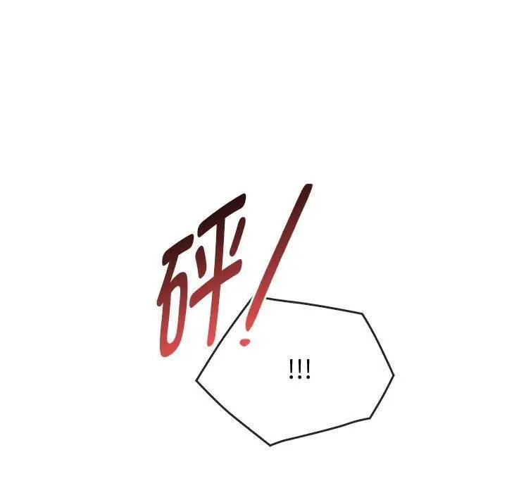 漫画《难以克制的欲望》第45话第139张图