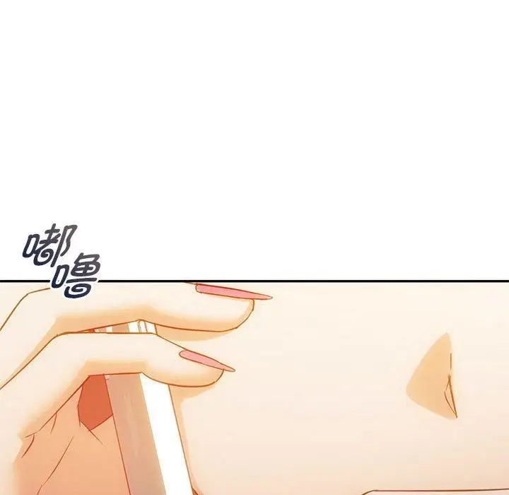 漫画《难以克制的欲望》第45话第14张图