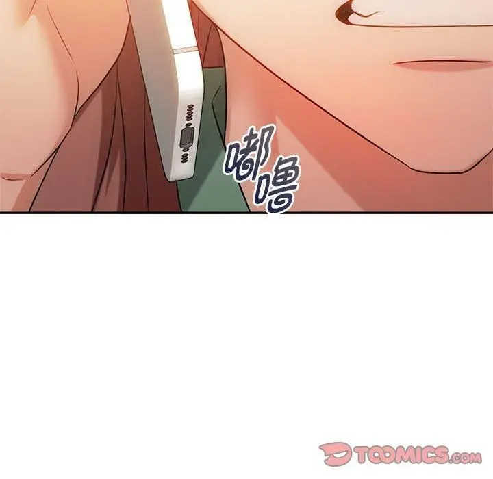 漫画《难以克制的欲望》第45话第15张图