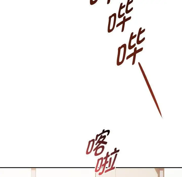 漫画《难以克制的欲望》第45话第31张图