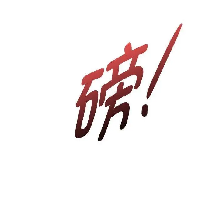 漫画《难以克制的欲望》第45话第44张图