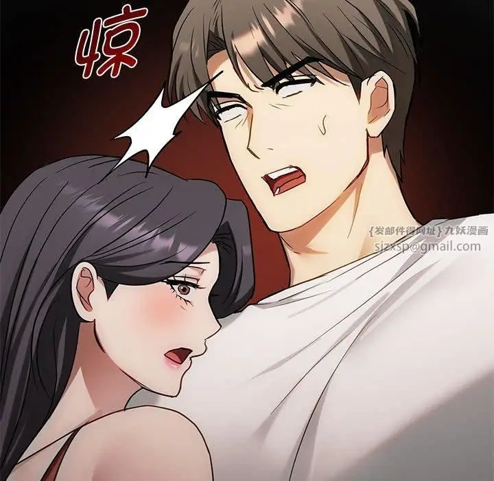 漫画《难以克制的欲望》第45话第77张图