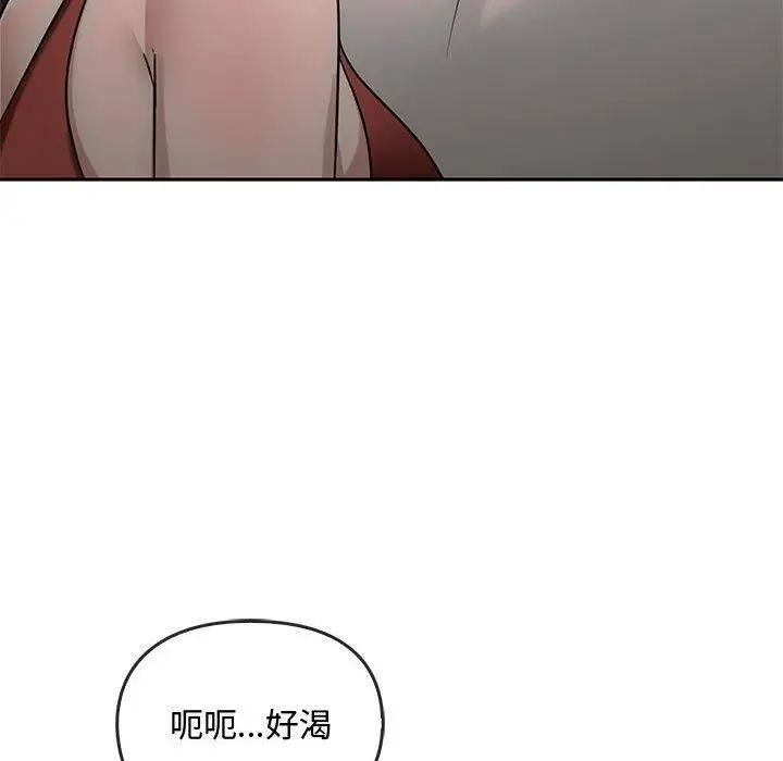 漫画《难以克制的欲望》第45话第78张图