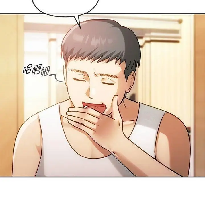 漫画《难以克制的欲望》第45话第79张图