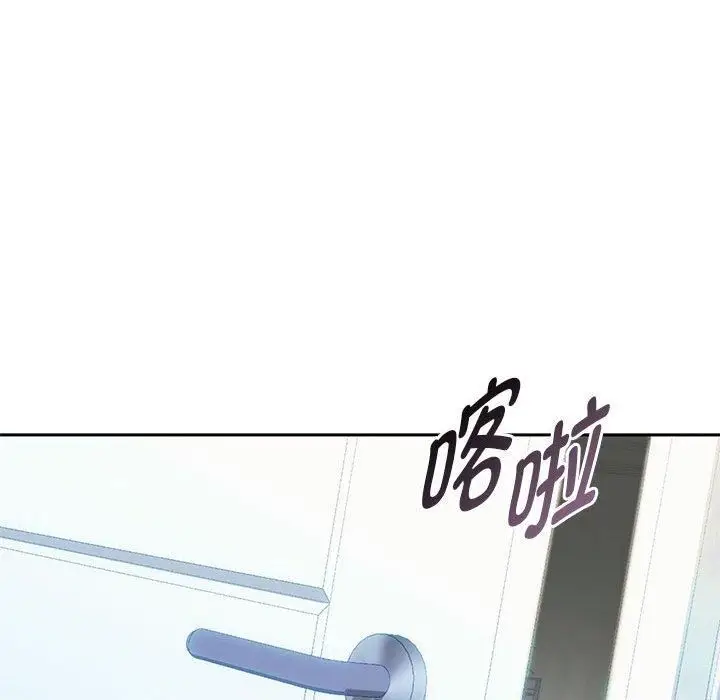 漫画《难以克制的欲望》第45话第88张图