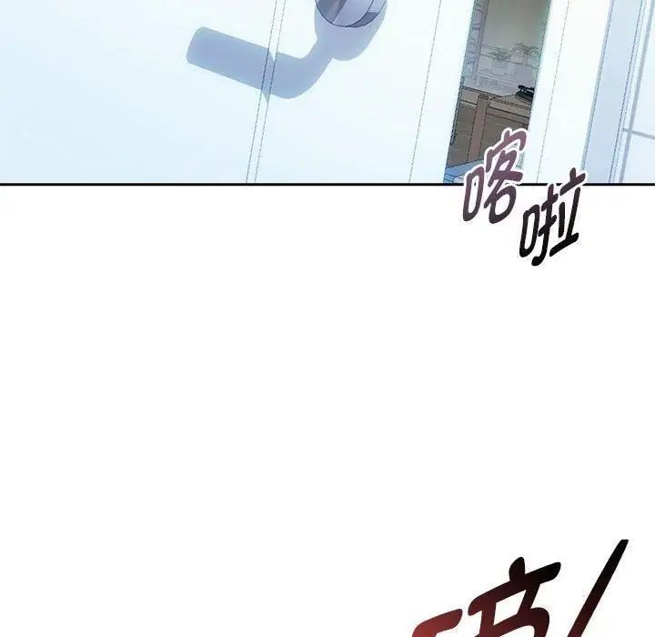 漫画《难以克制的欲望》第45话第89张图