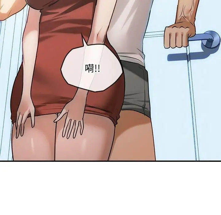 漫画《难以克制的欲望》第45话第91张图