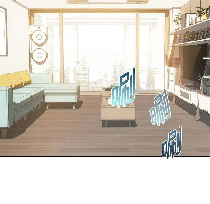 漫画《难以克制的欲望》第26话第100张图