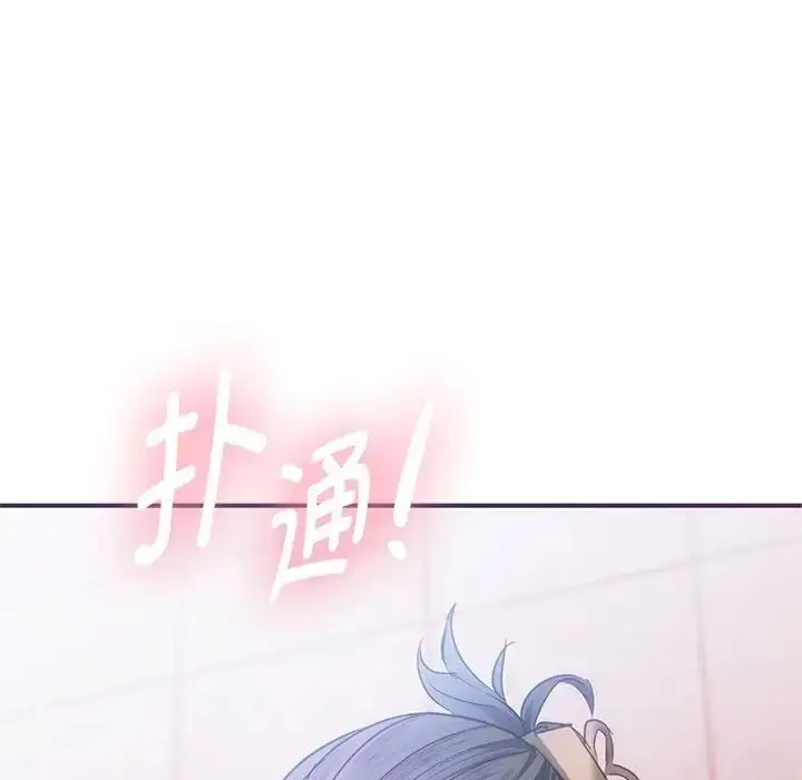 漫画《难以克制的欲望》第26话第136张图