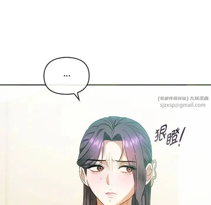 漫画《难以克制的欲望》第26话第31张图