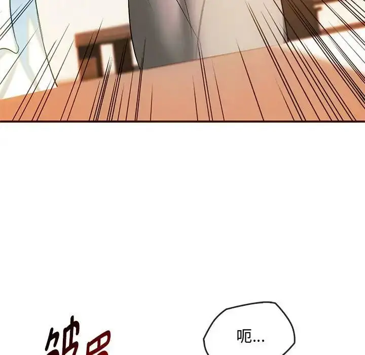 漫画《难以克制的欲望》第26话第54张图