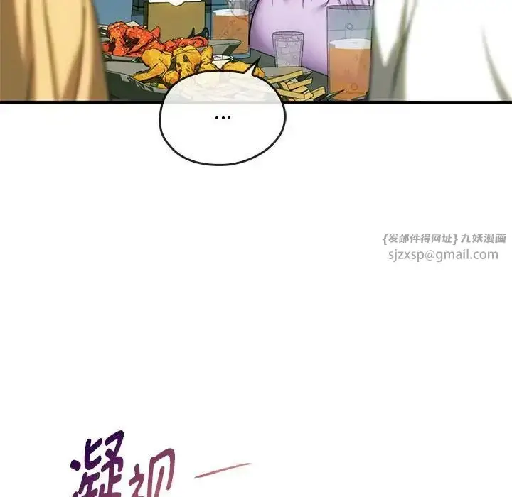 漫画《难以克制的欲望》第26话第92张图