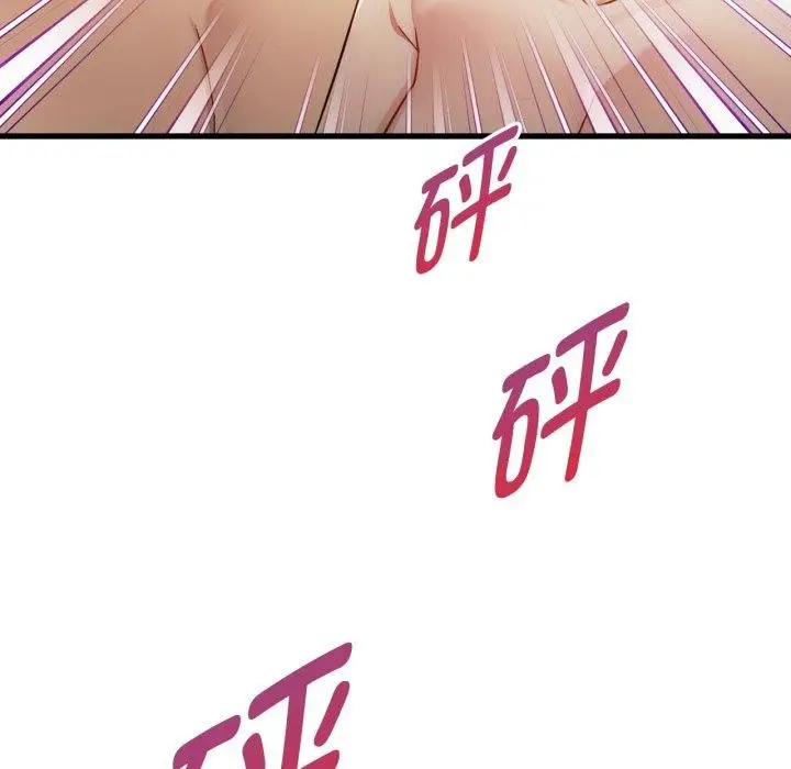 漫画《难以克制的欲望》第49话第101张图